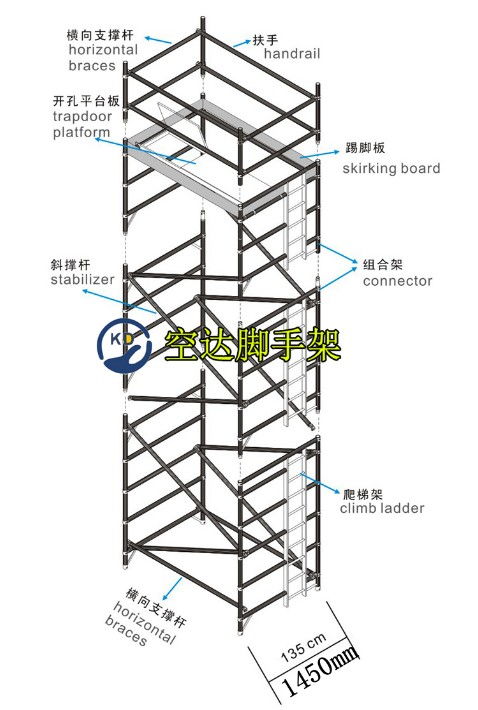 深圳罗湖铝合金移动脚手架出租空达建筑铝合金脚手架工地施工铝架