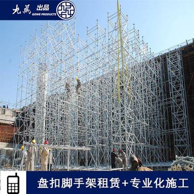 【北京盘扣脚手架专业化施工 圆盘脚手架 拆装灵活图片】北京盘扣脚手架专业化施工 圆盘脚手架 拆装灵活