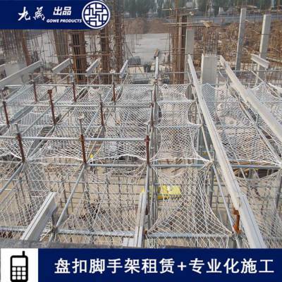 扬州盘扣脚手架出租 圆盘脚手架 承载力大安全可靠