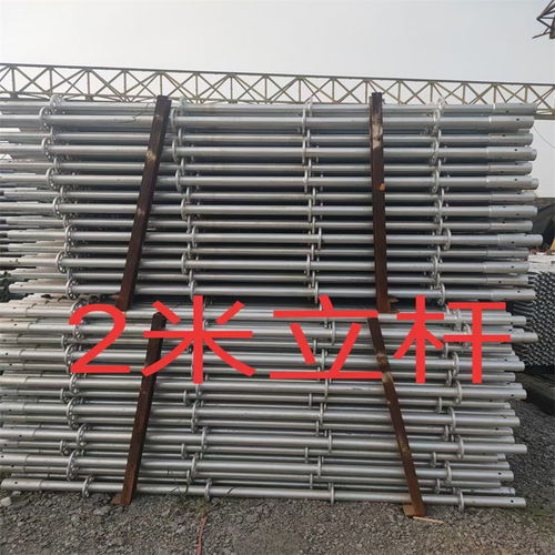 阳泉承插式脚手架现货供应
