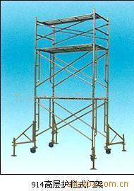 厂家直销高强度门式脚手架 装修工程的最佳选择