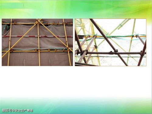 脚手架搭设培训 51页详解脚手架安全与操作