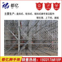 中租盘扣在成都 脚手架租赁服务的行业标杆