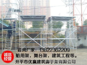 菊花式脚手架 多功能、价格优惠、质量保证的理想选择